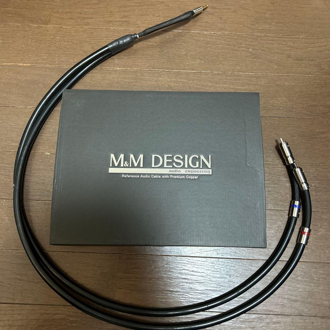 M&M DESIGN オーディオケーブル プラチナクリッパー付き