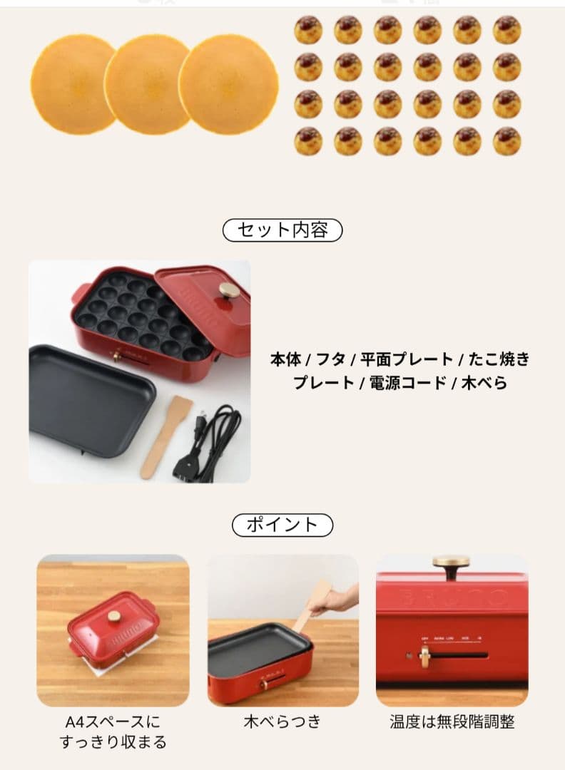 BRUNO コンパクトホットプレート用グリルプレート