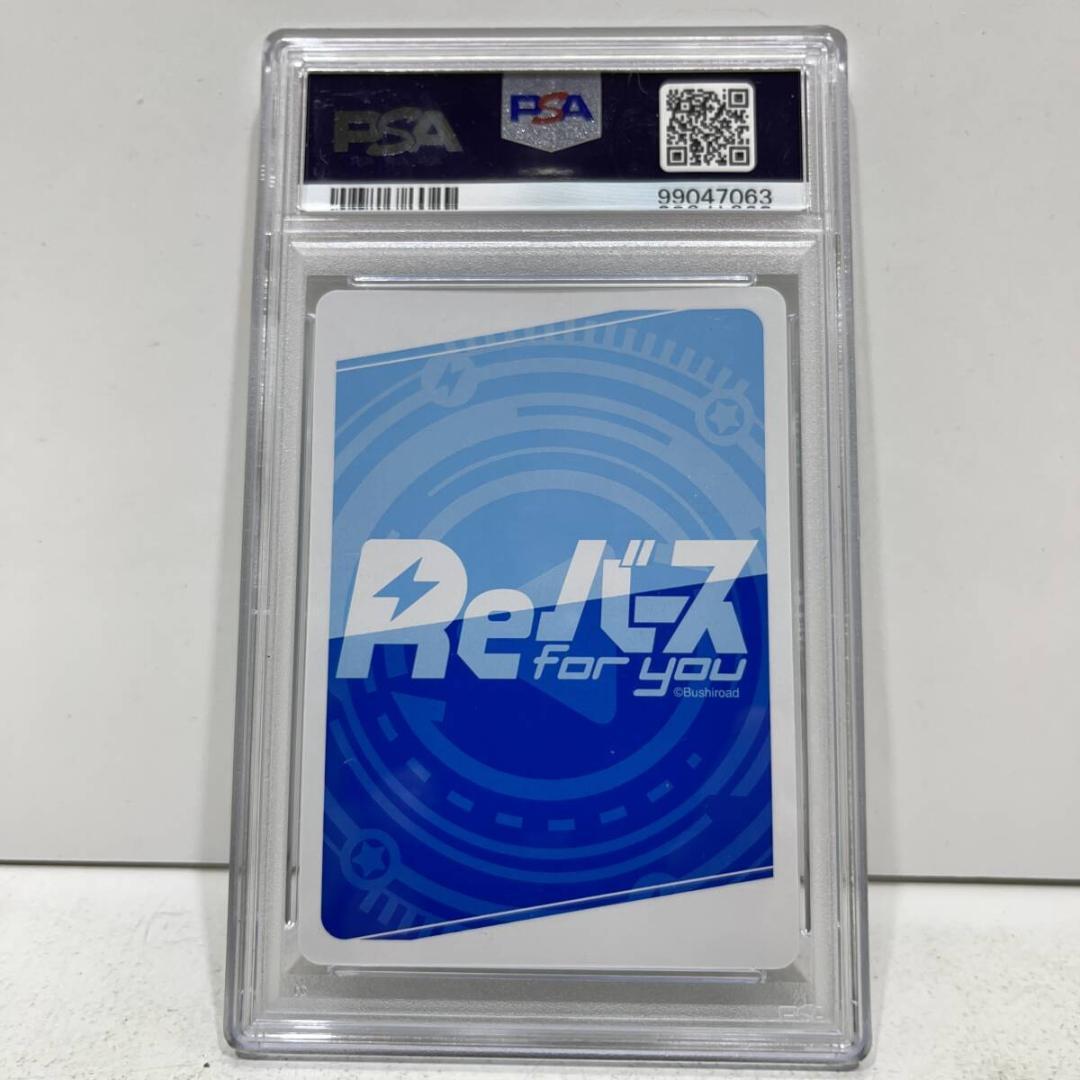 ⭐️PSA Reバース ブルーアーカイブ SP 青春の物語 シロコ　便利屋68