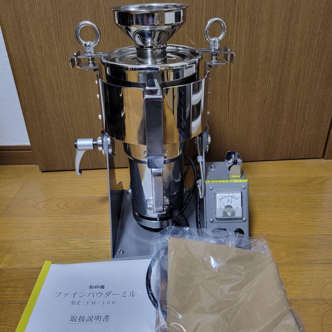 激レア出品　ファインパウダーミル　ラボネクト　FM-100　粉砕機　微粉砕