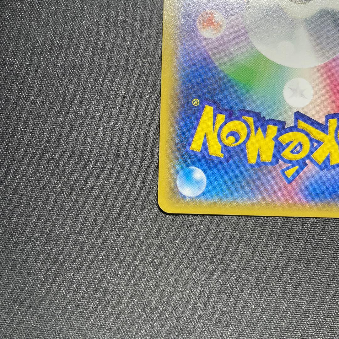 ポケカ 基本闘エネルギー UR SM2L 062/050