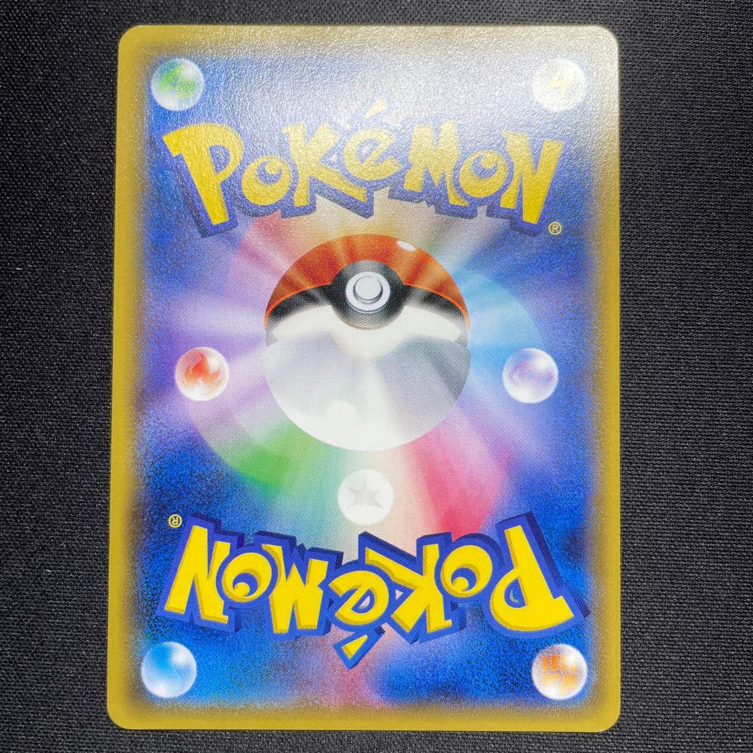 ポケカ 基本闘エネルギー UR SM2L 062/050