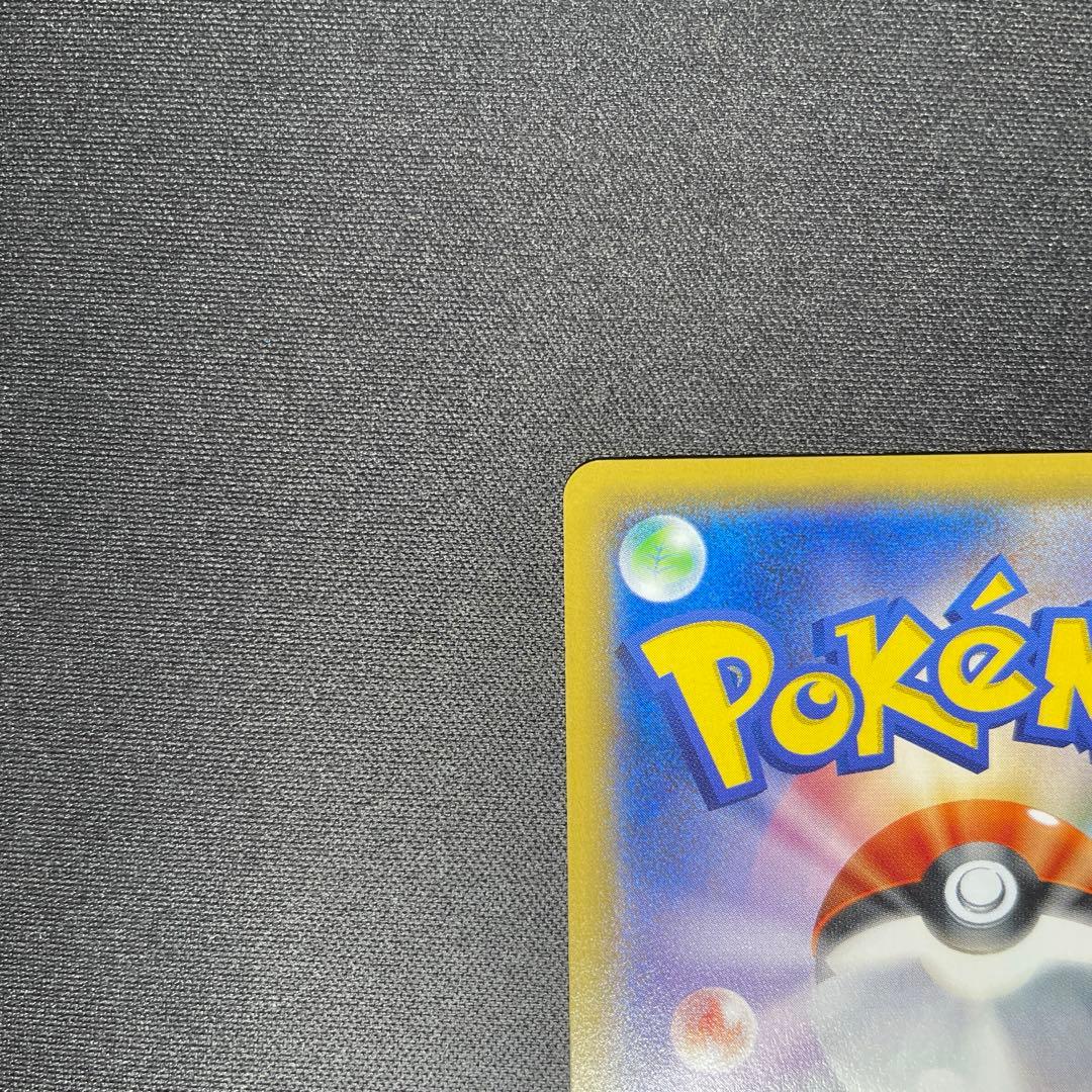 ポケカ 基本闘エネルギー UR SM2L 062/050