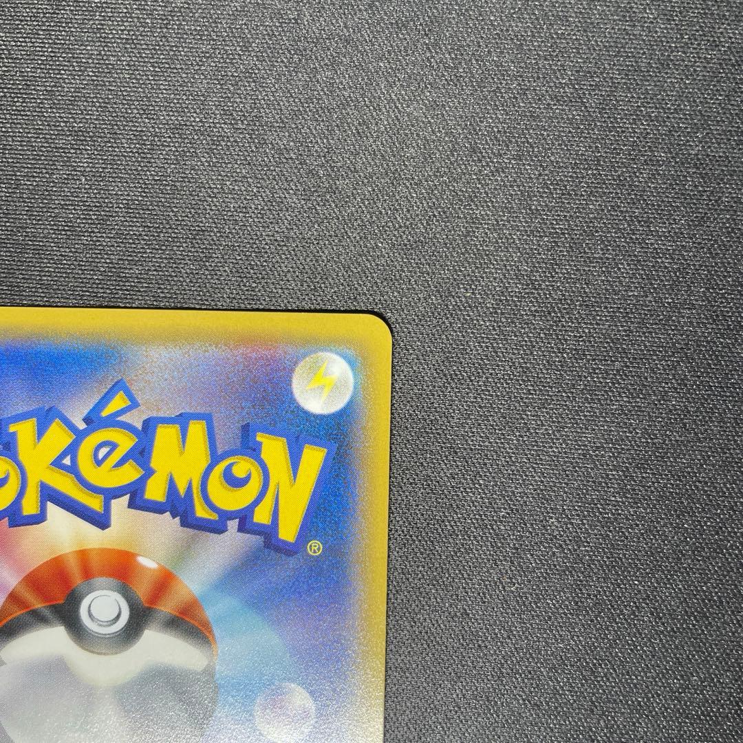 ポケカ 基本闘エネルギー UR SM2L 062/050