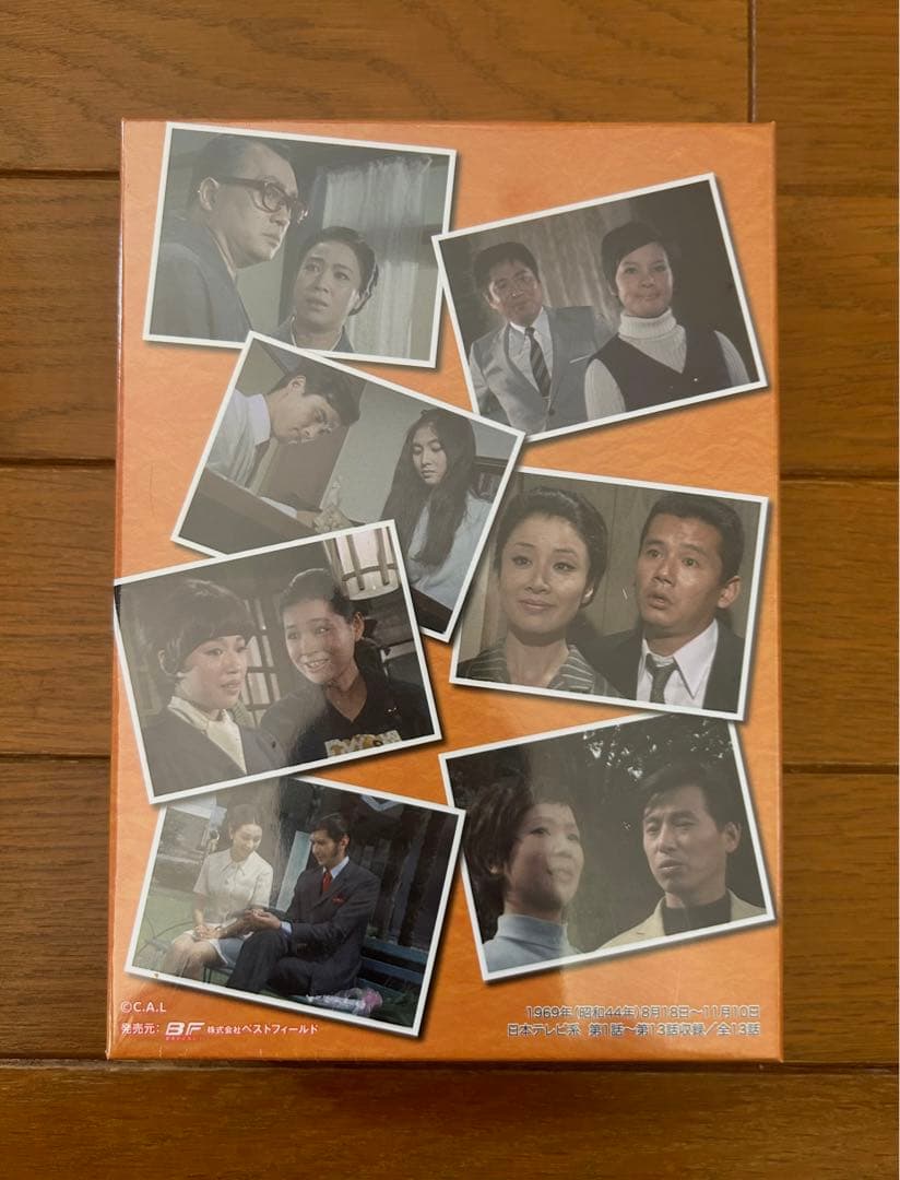 昭和の名作ライブラリー 第25集 見合い恋愛 DVD-BOX HDリマスター版…