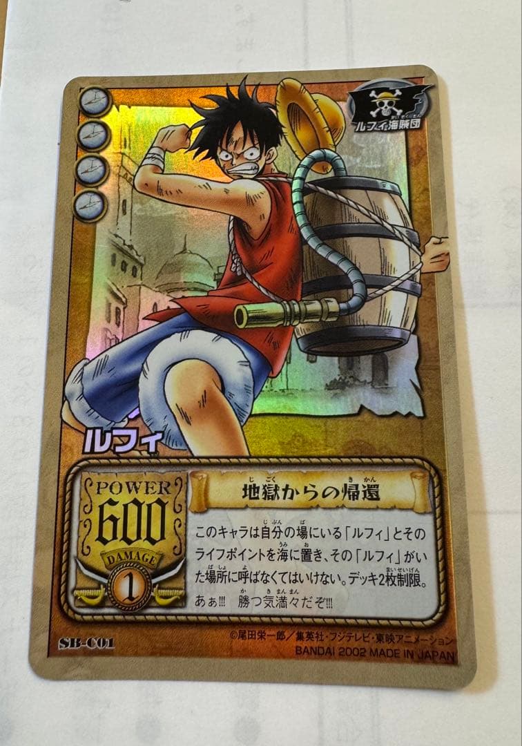 ONE PIECE ルフィ トレーディングカード