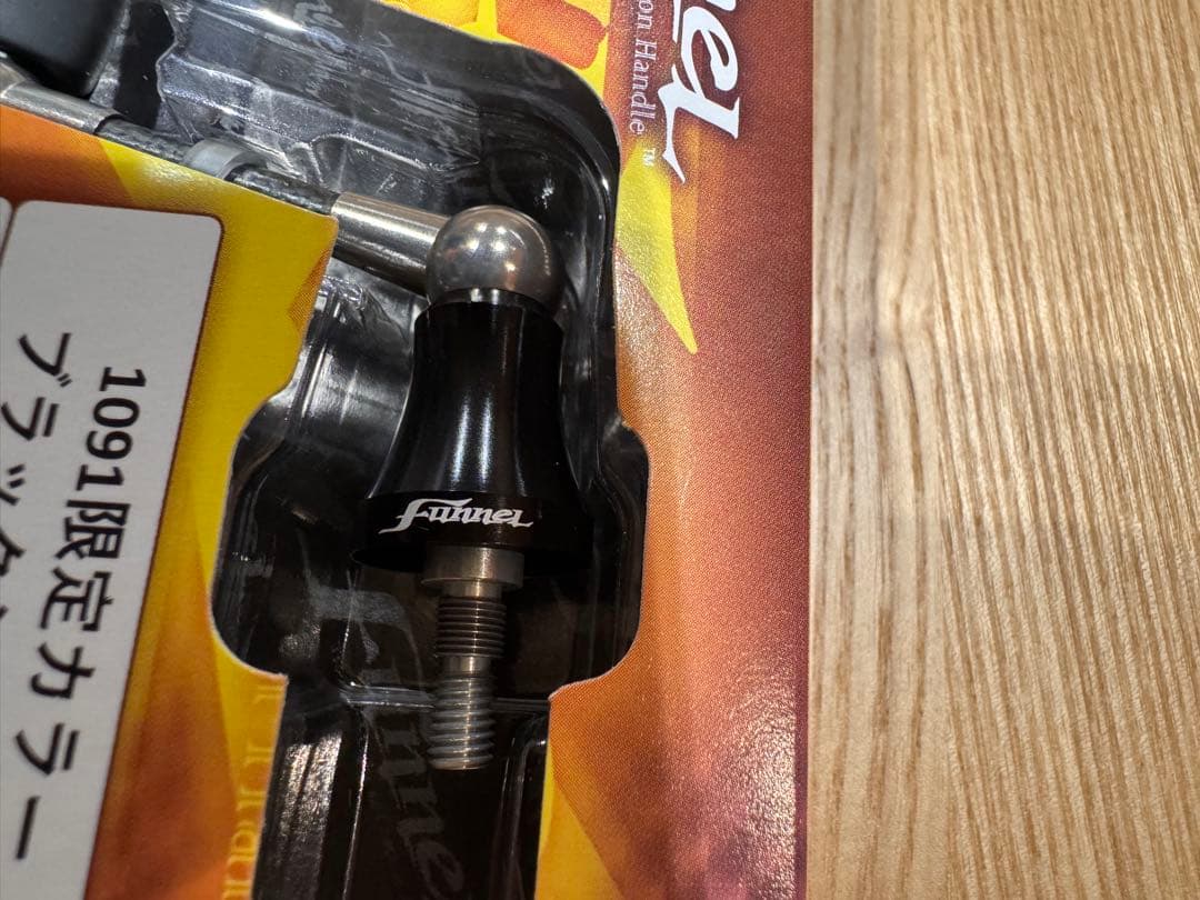 1091限定カラー リバイブ ファンネル RF40SHC-BS ブラックシルバー