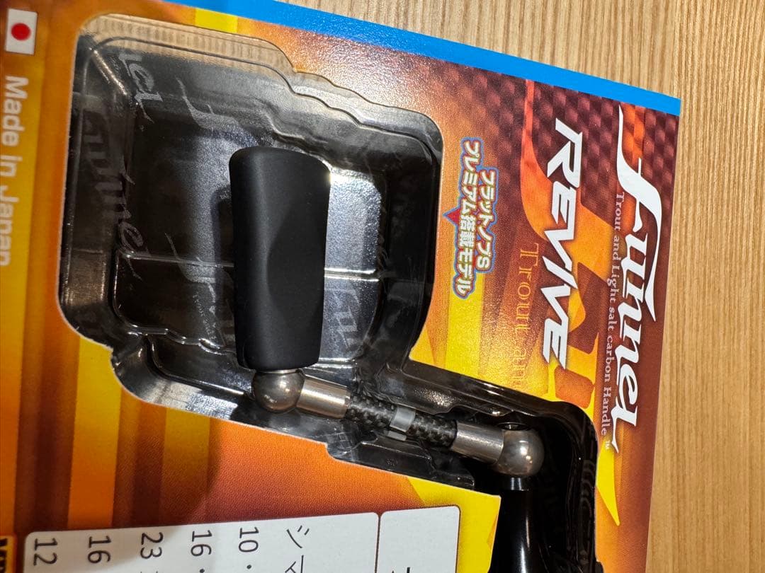 1091限定カラー リバイブ ファンネル RF40SHC-BS ブラックシルバー