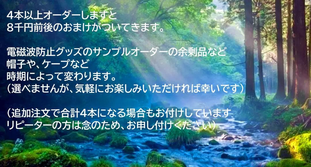 Python 特典付✨電磁波防止✨本物CMCペンダント USA版 強力