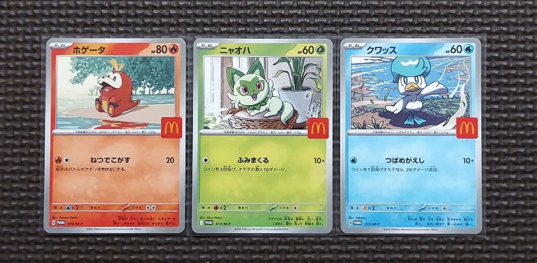 マクドナルド　プロモピカチュウ 6枚セット