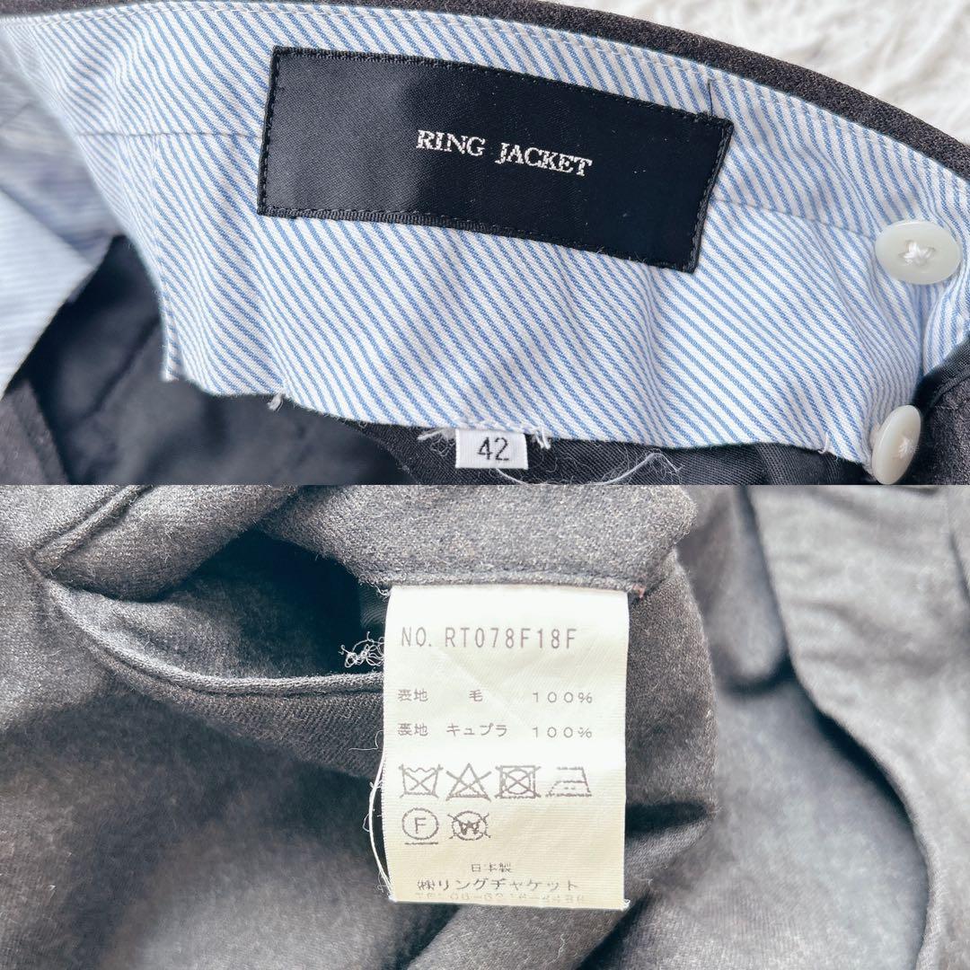美品 リングヂャケット サキソニー ウール アジャスター スラックス 日本製