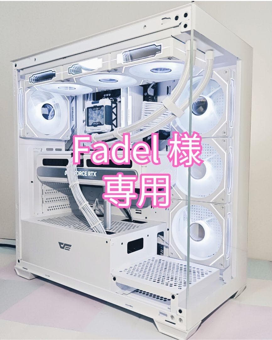 Fadel オーダーメイドPC