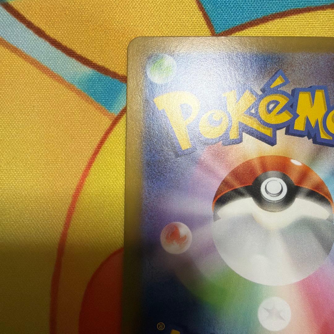 ニャース ex SAR 114/080 ポケモンカード