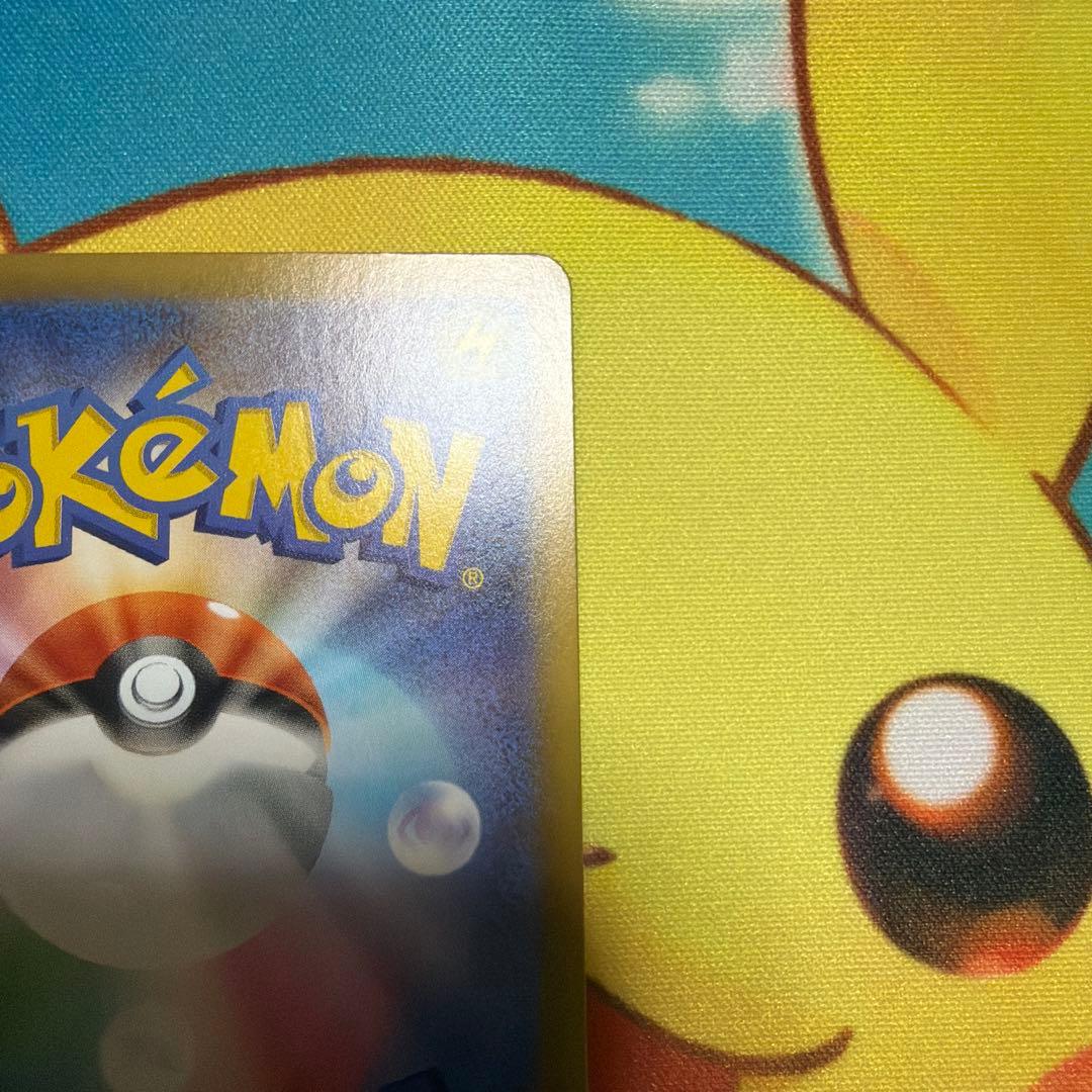 ニャース ex SAR 114/080 ポケモンカード