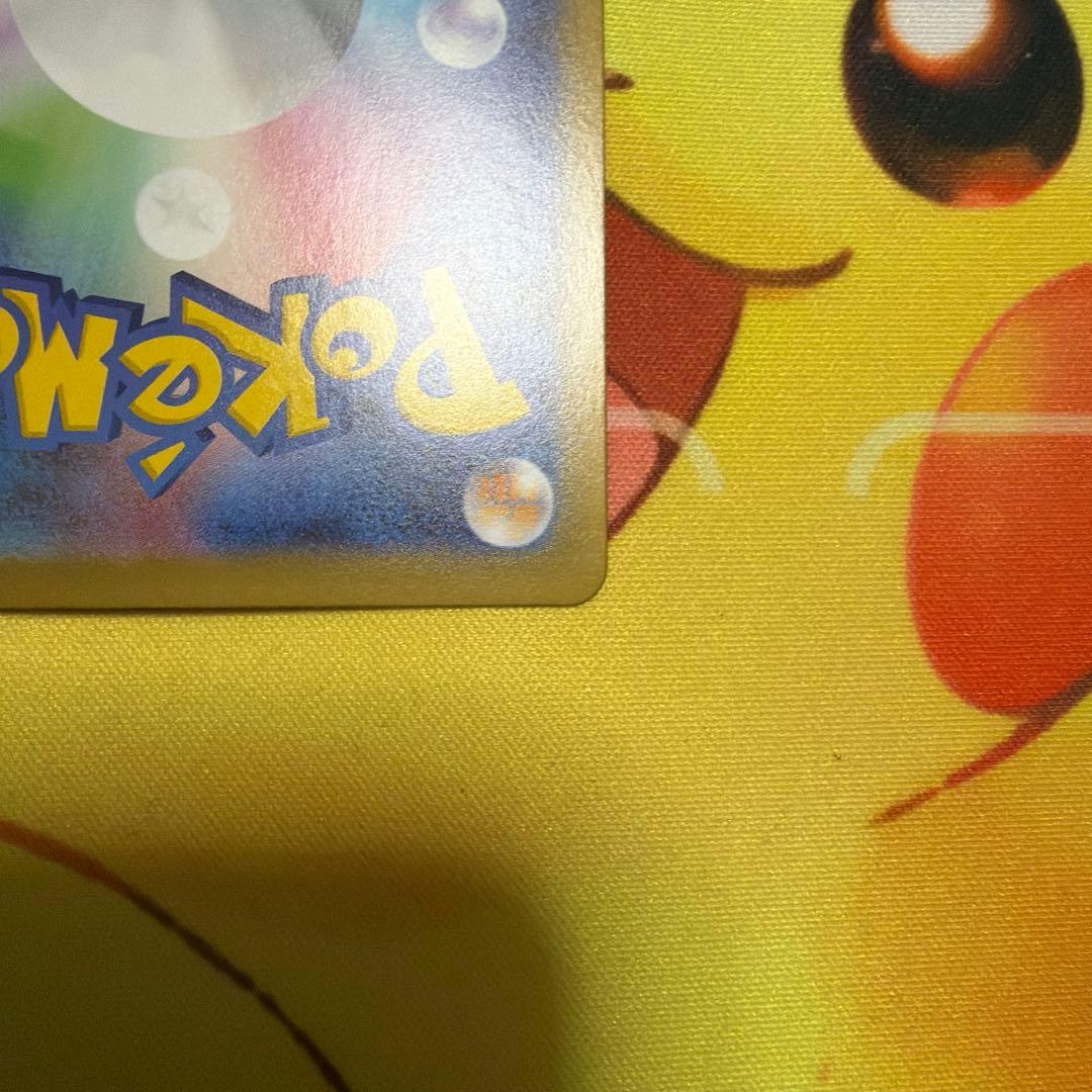 ニャース ex SAR 114/080 ポケモンカード