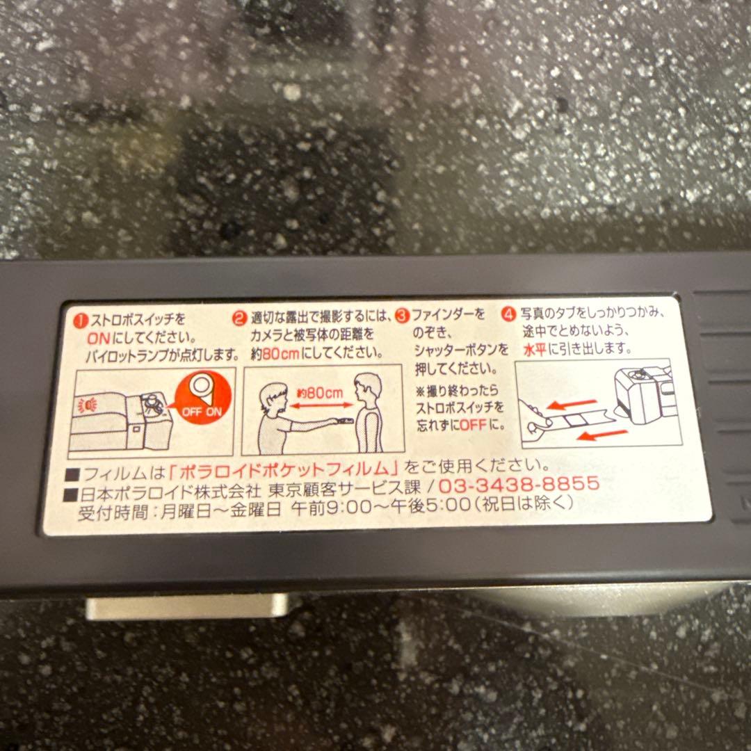 ♥️元祖チェキ Polaroid Pocket Xiao 品川区 記念品 希少