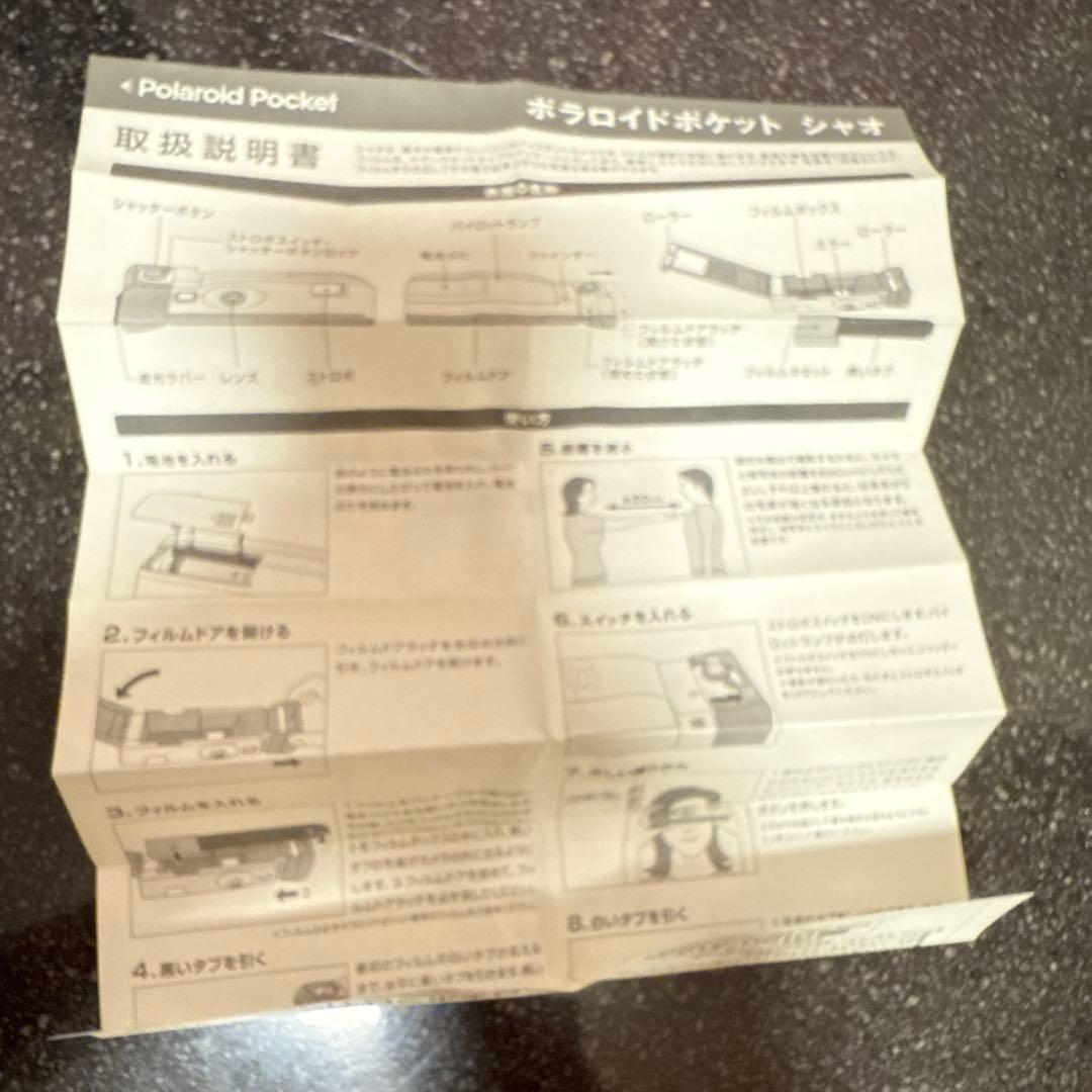 ♥️元祖チェキ Polaroid Pocket Xiao 品川区 記念品 希少