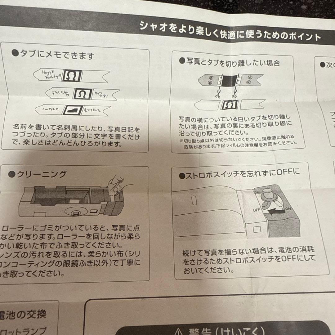 ♥️元祖チェキ Polaroid Pocket Xiao 品川区 記念品 希少