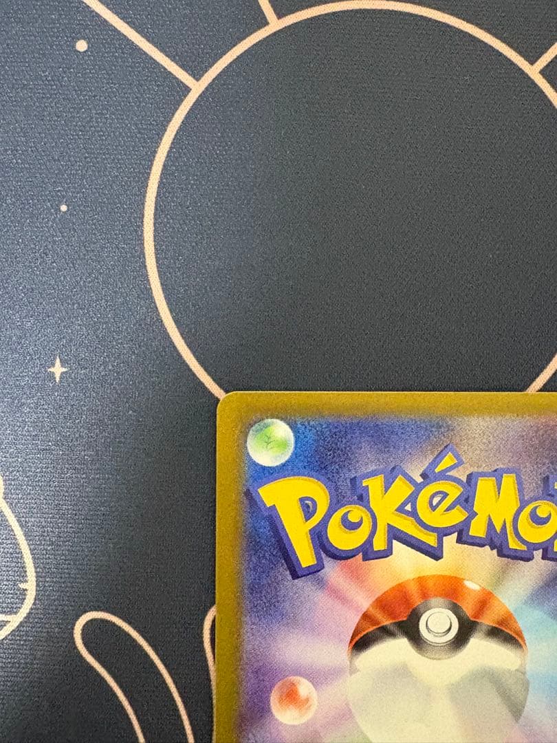 【美品】ポケカ リーリエの決心 sar