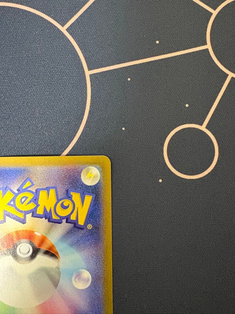 【美品】ポケカ リーリエの決心 sar