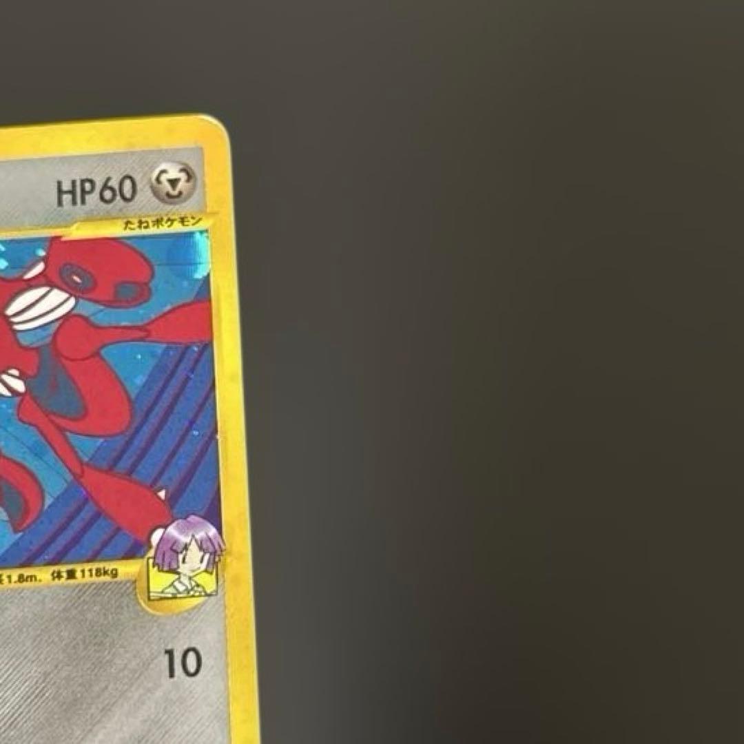 【希少・十字ホロ】ツクシのハッサム　eカード　Double Cros