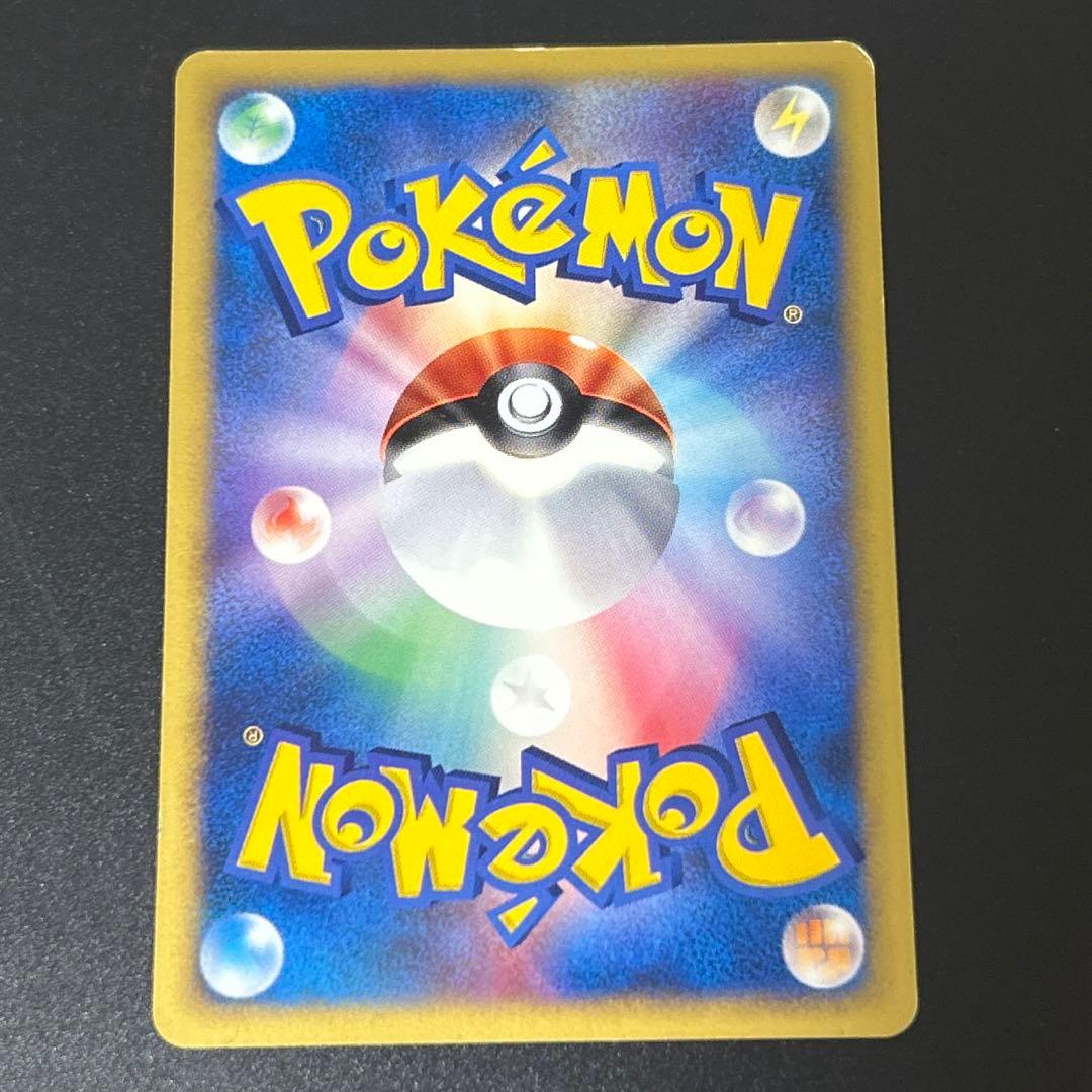 【希少・十字ホロ】ツクシのハッサム　eカード　Double Cros