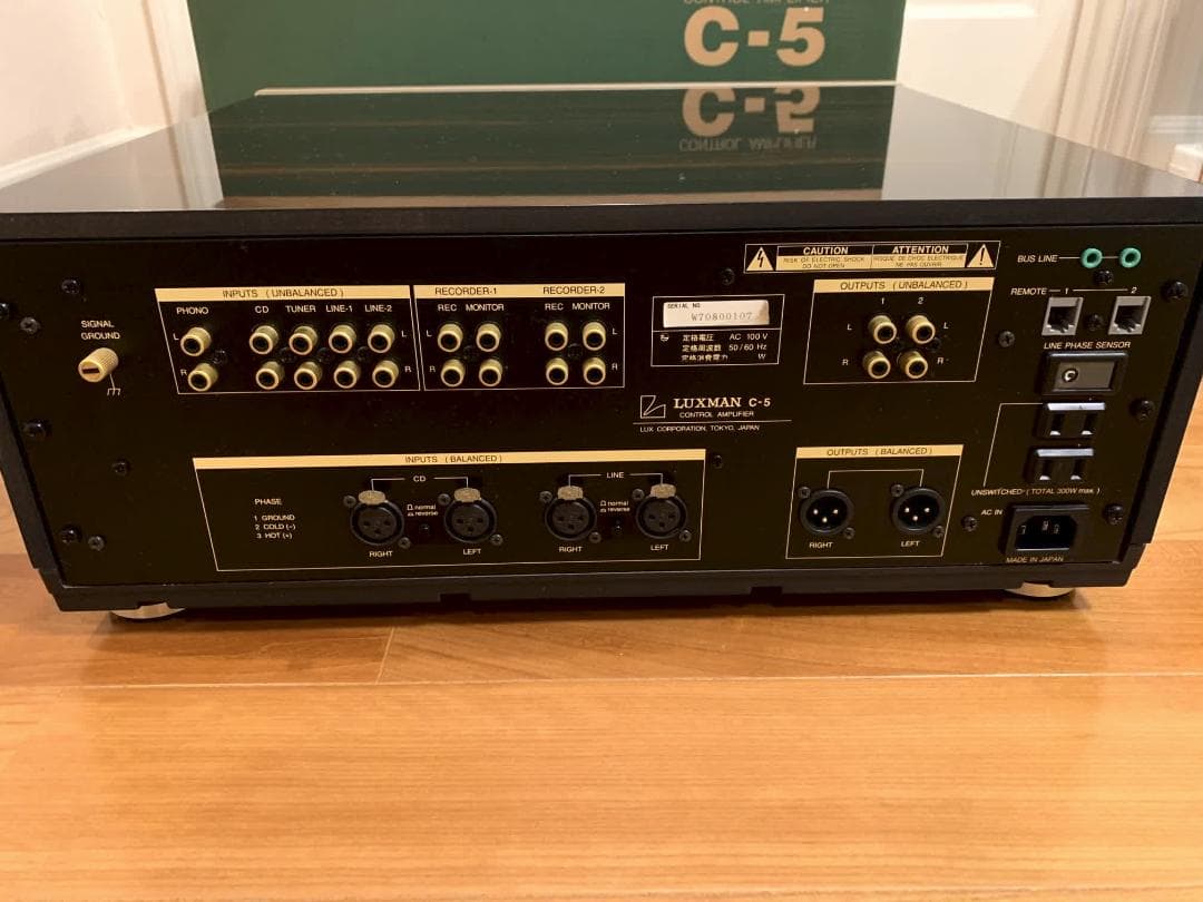 Luxman C-5 コントロールアンプ
