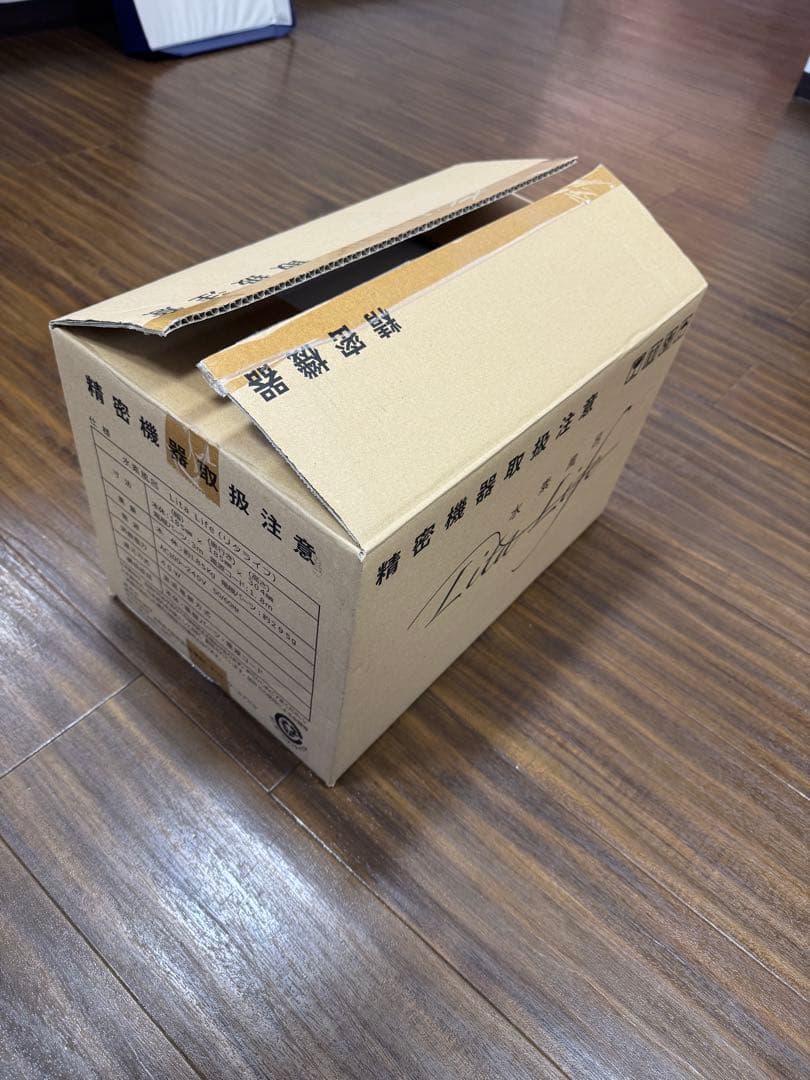 Lita Life (リタライフ)水素風呂