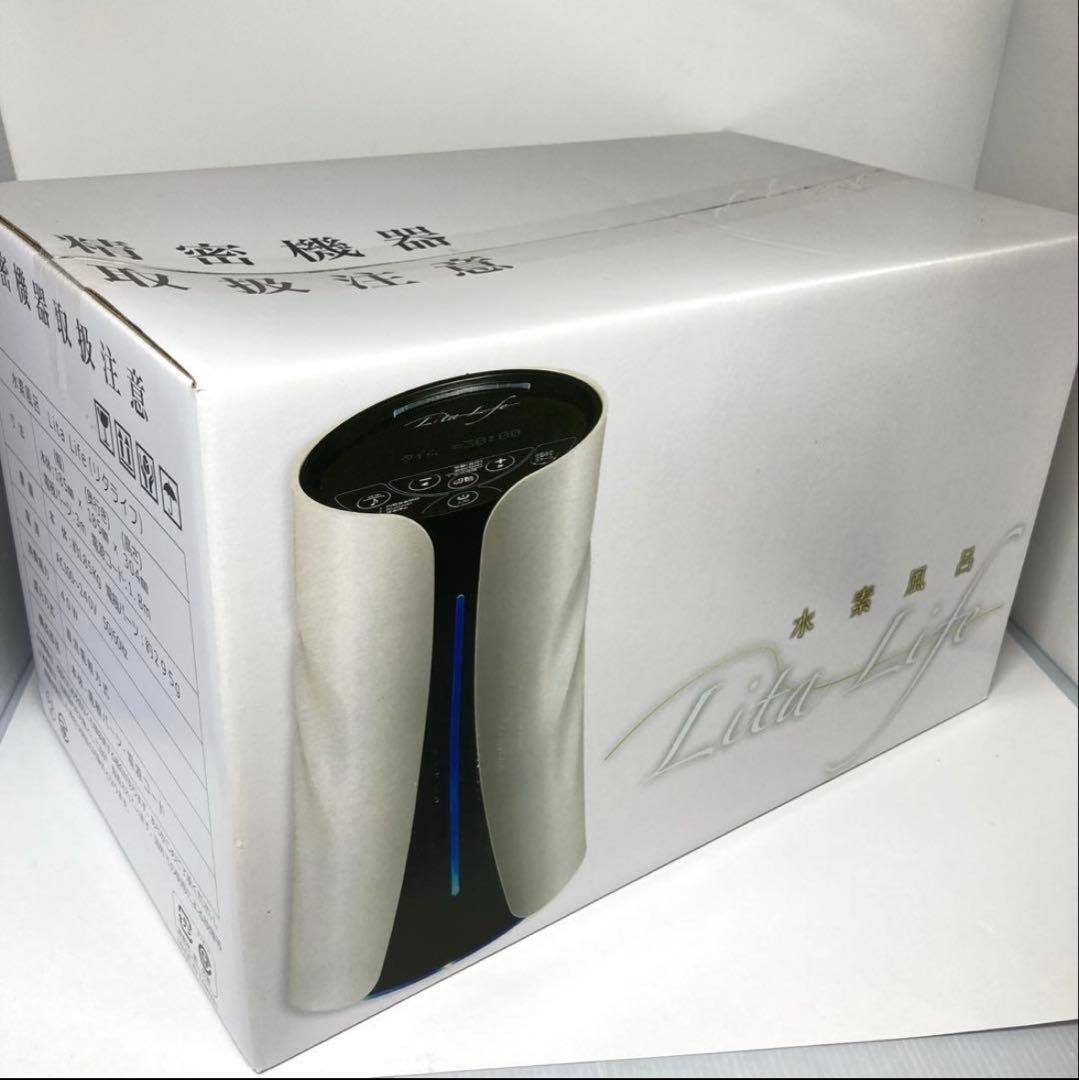 Lita Life (リタライフ)水素風呂