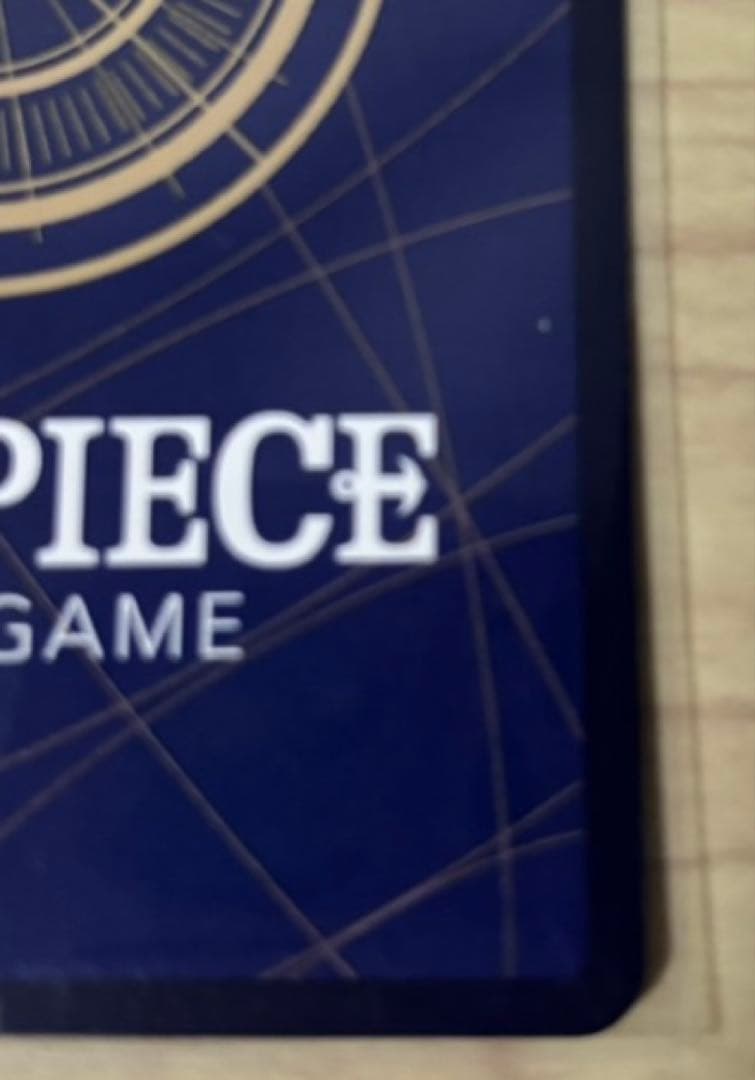 ワンピースカード　蒼海の七傑　わらわ　こわい・・・♡　R　パラレル