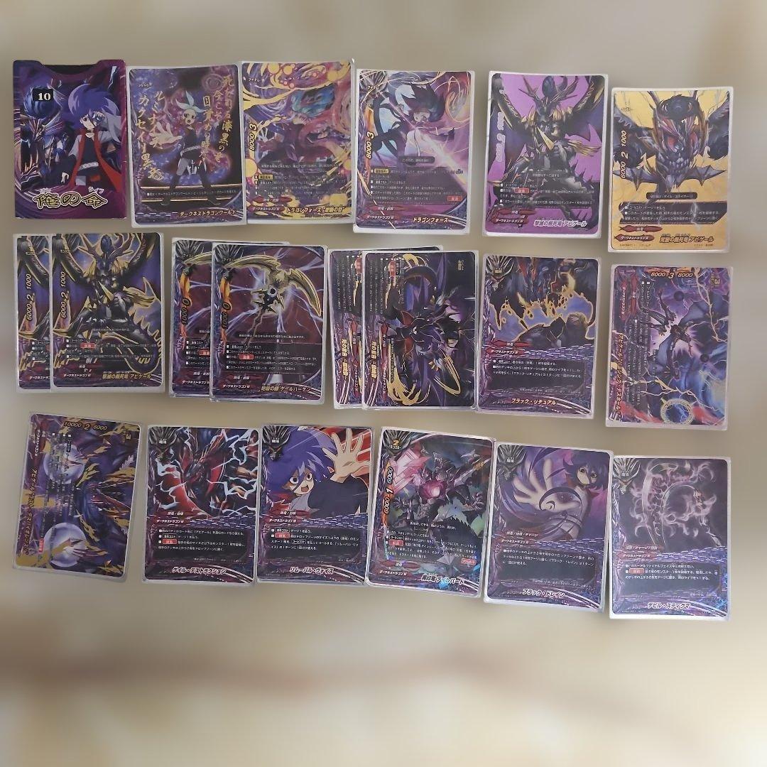 ダークネスドラゴンワールドデッキ+ゲイルパーツ