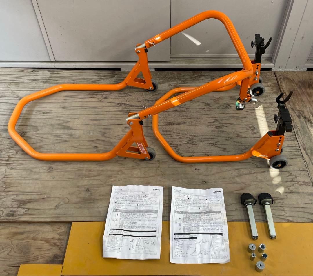 デイトナメンテナンススタンド　フロントリヤセット