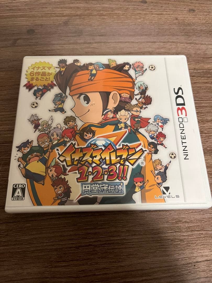 イナズマイレブン 1・2・3!! (Nintendo3DS) すれ違い人数Max