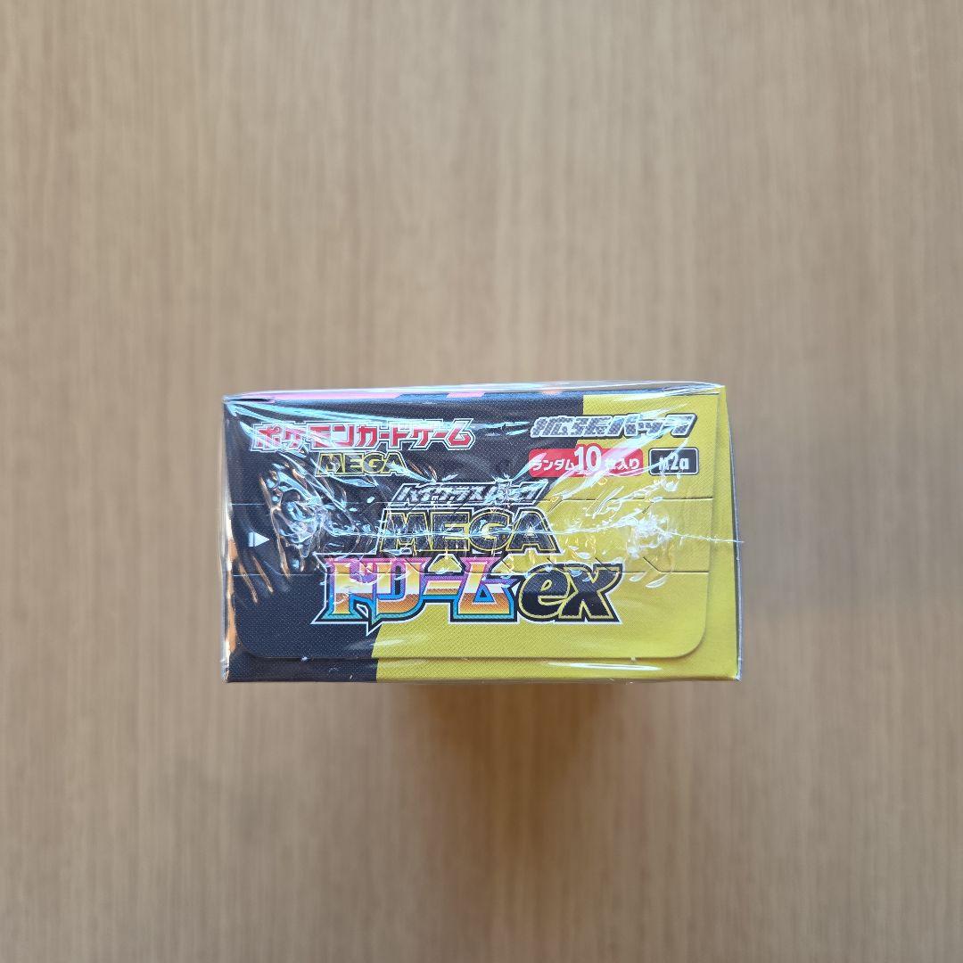 ポケモンカードゲーム MEGAドリームEX 1BOX シュリンク付き　未開封