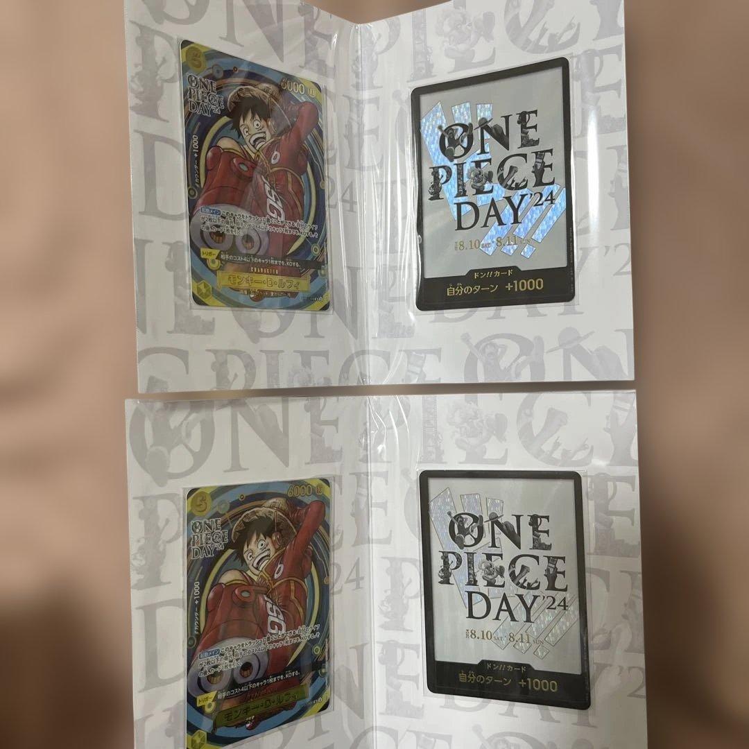 ワンピース カードゲーム ONE PIECE CARD GAME ONE PIECE DAY 24