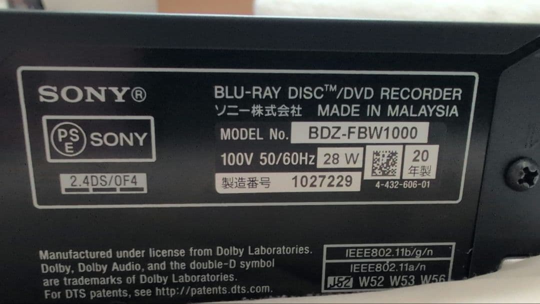 BDZ-FBW1000 ジャンク品