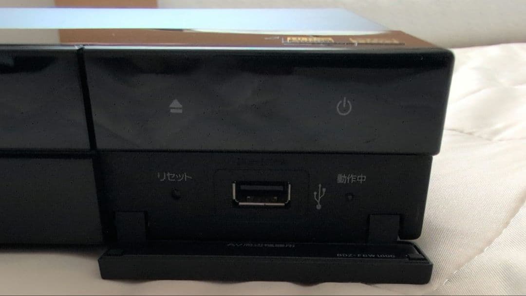 BDZ-FBW1000 ジャンク品