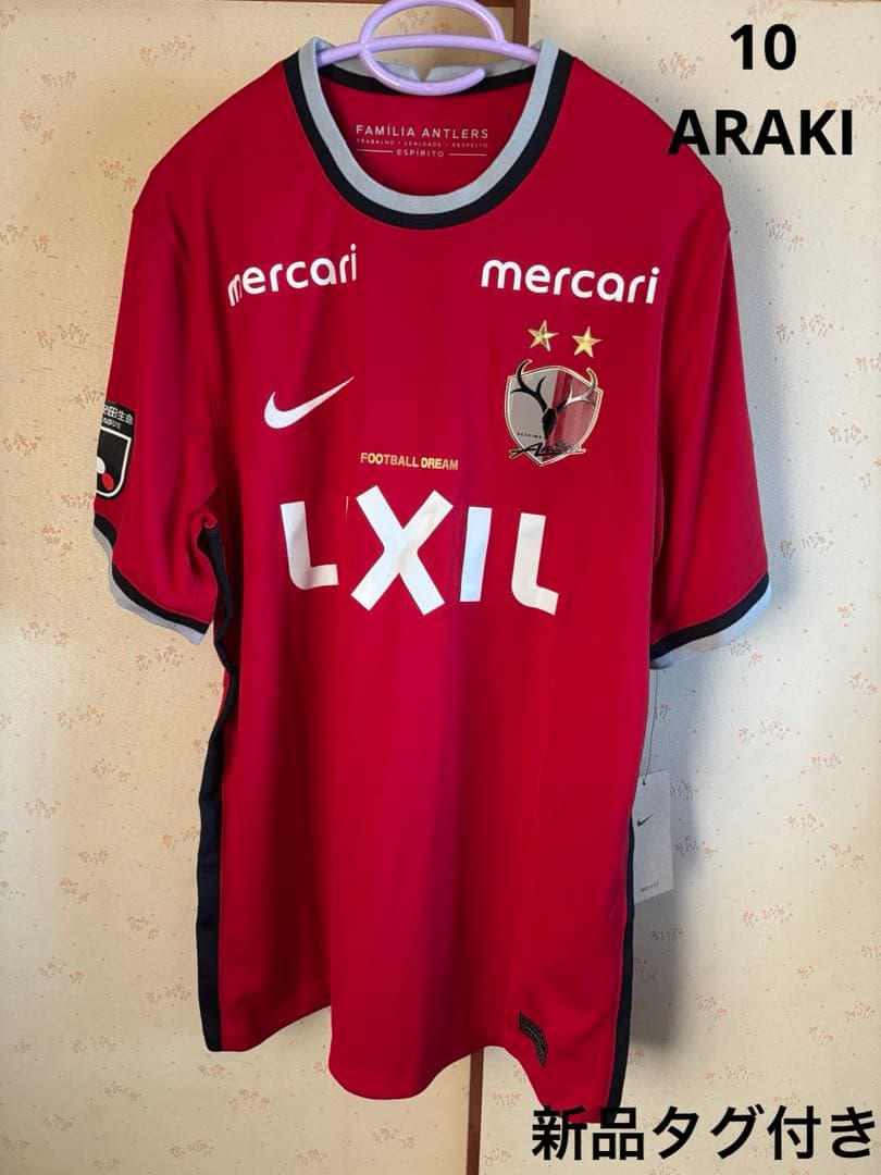 最安値！！ 鹿島アントラーズ ユニフォーム 荒木遼太郎選手10 XL