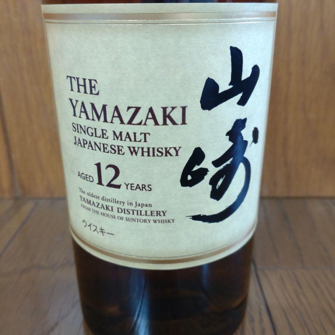 山崎　12年　新品　ウィスキー