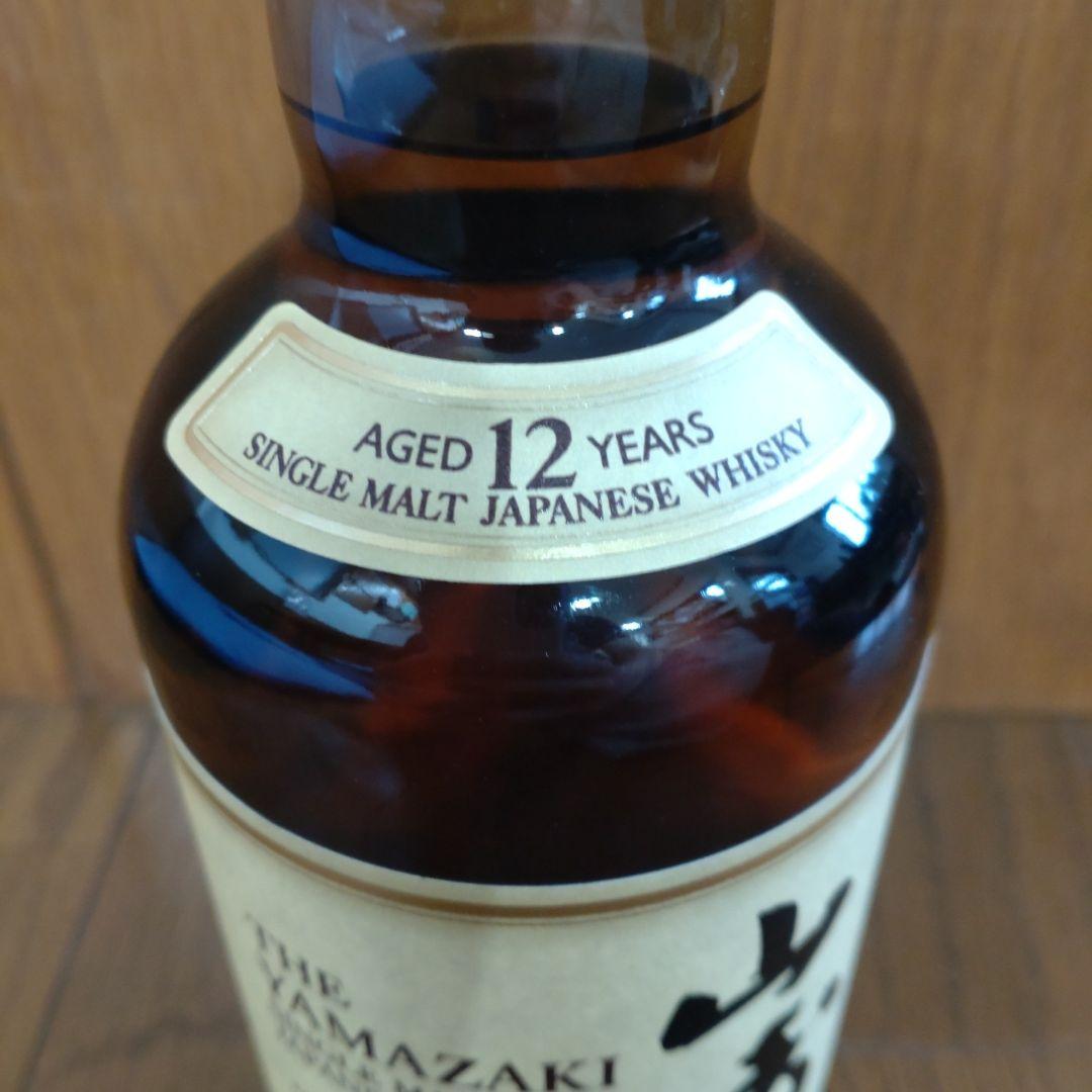 山崎　12年　新品　ウィスキー