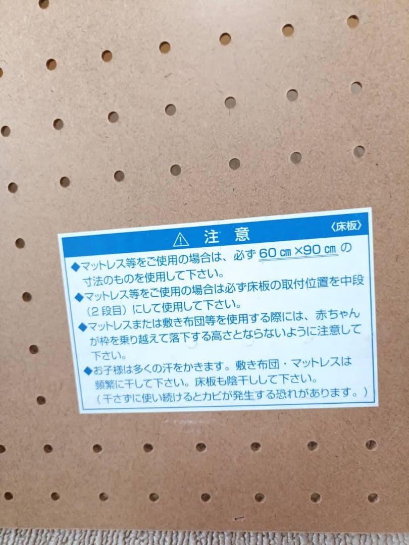 KATOJI　カトージ　ベビーベッド　ホワイト　ミニベビーベッド　白