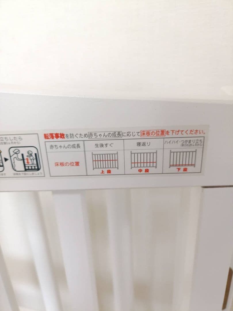 KATOJI　カトージ　ベビーベッド　ホワイト　ミニベビーベッド　白