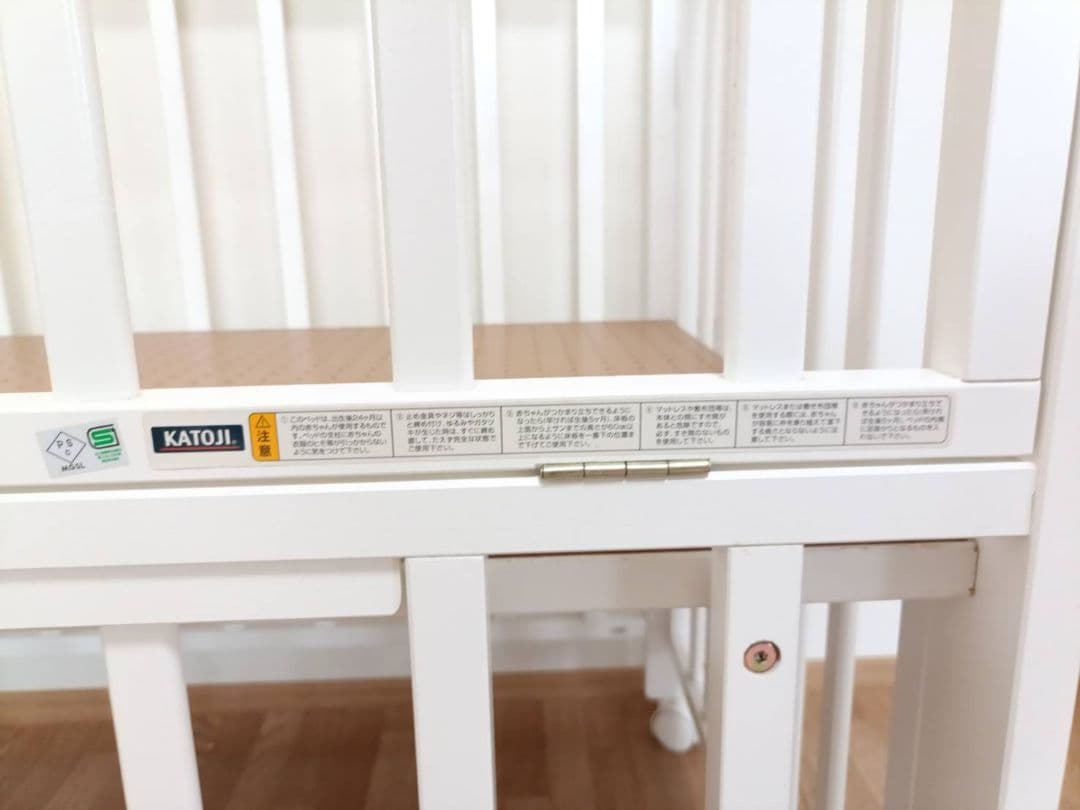KATOJI　カトージ　ベビーベッド　ホワイト　ミニベビーベッド　白