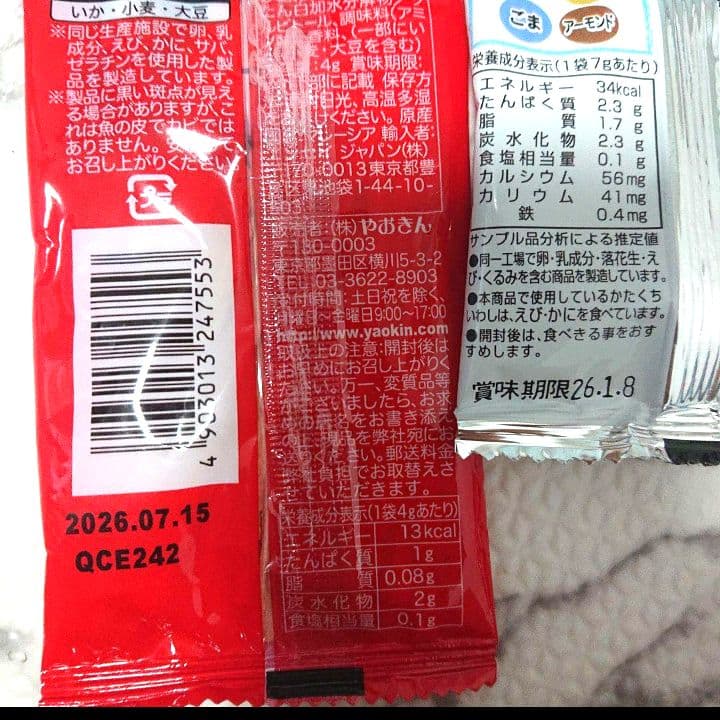 誕生日 結婚式 成人式 先生 ビール おつまみブーケ 卒業式 還暦 御祝 酒