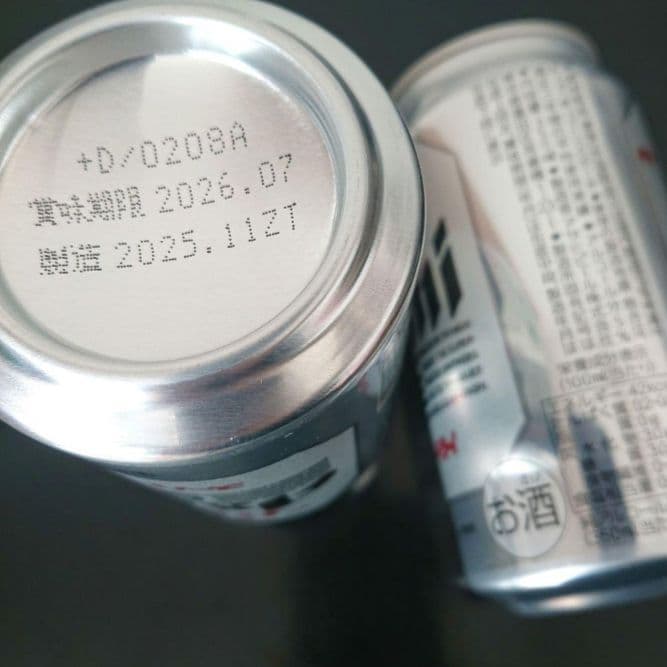 誕生日 結婚式 成人式 先生 ビール おつまみブーケ 卒業式 還暦 御祝 酒