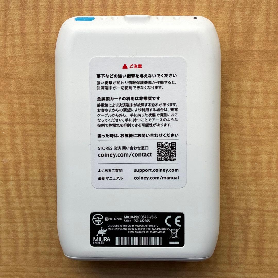 STORES 決済端末 カードリーダー ホワイト