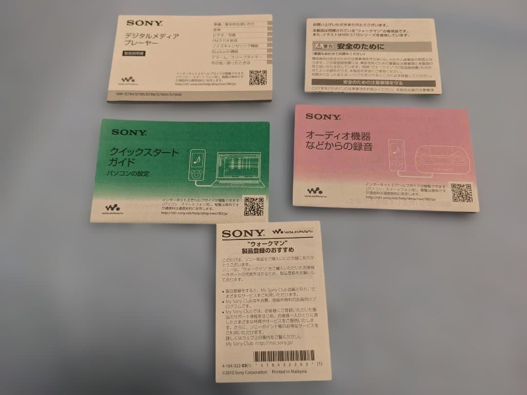 SONY　ウォークマン　NW-S785K