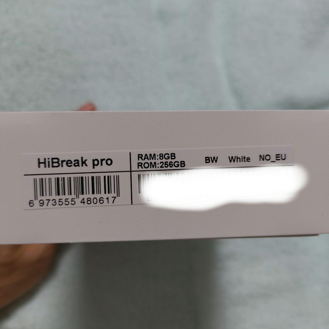 【動作品】【美品】Bigme HiBreak proホワイト 8GB/256GB