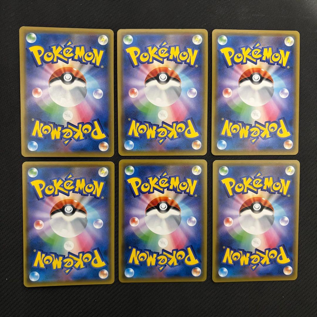 基本悪エネルギーSR sm