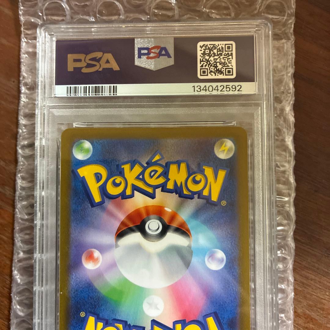 リーフィア長場PSA10